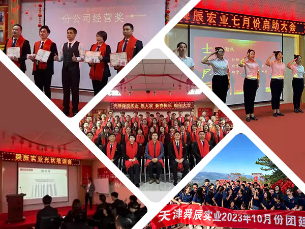 Стройте культурно, объединяйтесь с командой и нарисуйте новый план качественного развития.