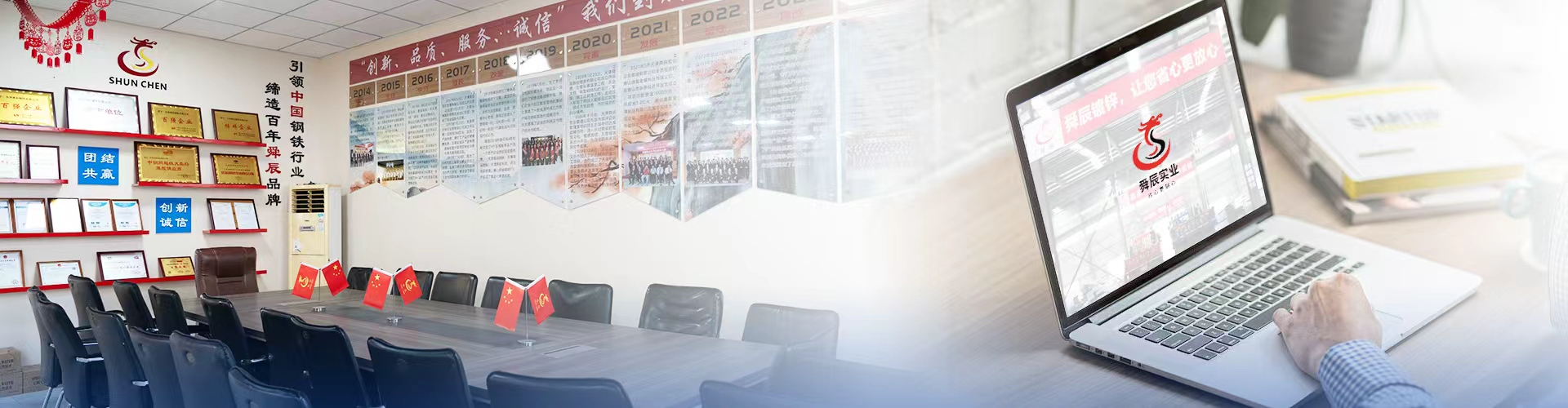 Отправить запрос