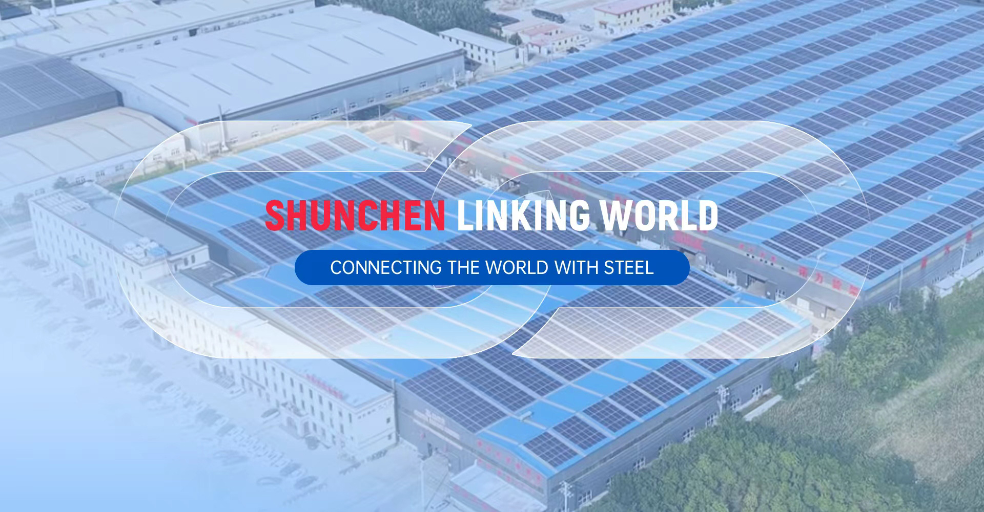 Китайский завод в Шунчэне